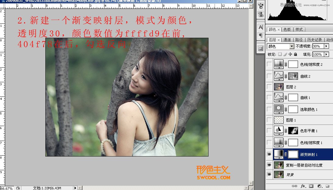 Photoshop给外景美女照片调出淡雅的黄色调,PS教程,图老师教程网