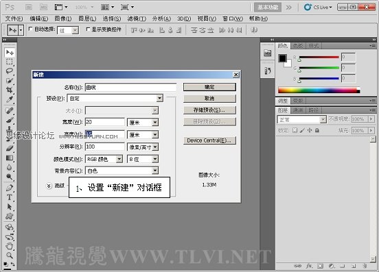 Photoshop CS5画笔教程：制作丝绸般的漂浮轻纱,PS教程,图老师教程网