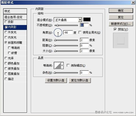 Photoshop实例教程：创建金属光泽图标,PS教程,图老师教程网