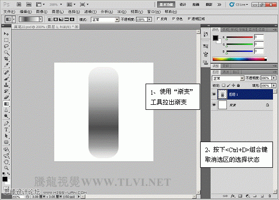 Photoshop CS5画笔工具：制作逼真的金属章鱼触角,PS教程,图老师教程网