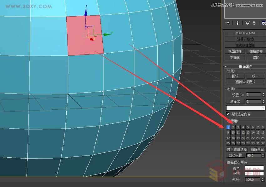 3DMAX详解光滑组和网格平滑和涡轮平滑,PS教程,图老师教程网