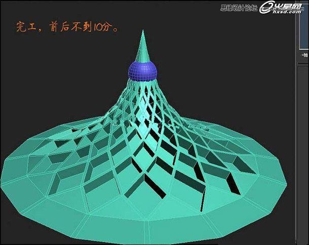 3ds Max教你如何制作圆锥形状的尖塔,PS教程,图老师教程网