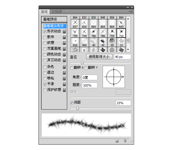 Photoshop制作炫丽紫色字体教程,PS教程,图老师教程网