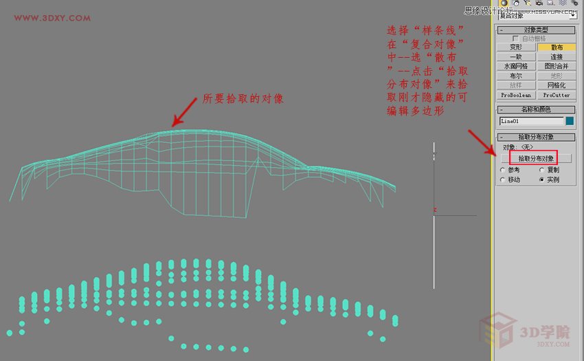 3DMAX制作悬浮球体艺术造型雕塑效果,PS教程,图老师教程网