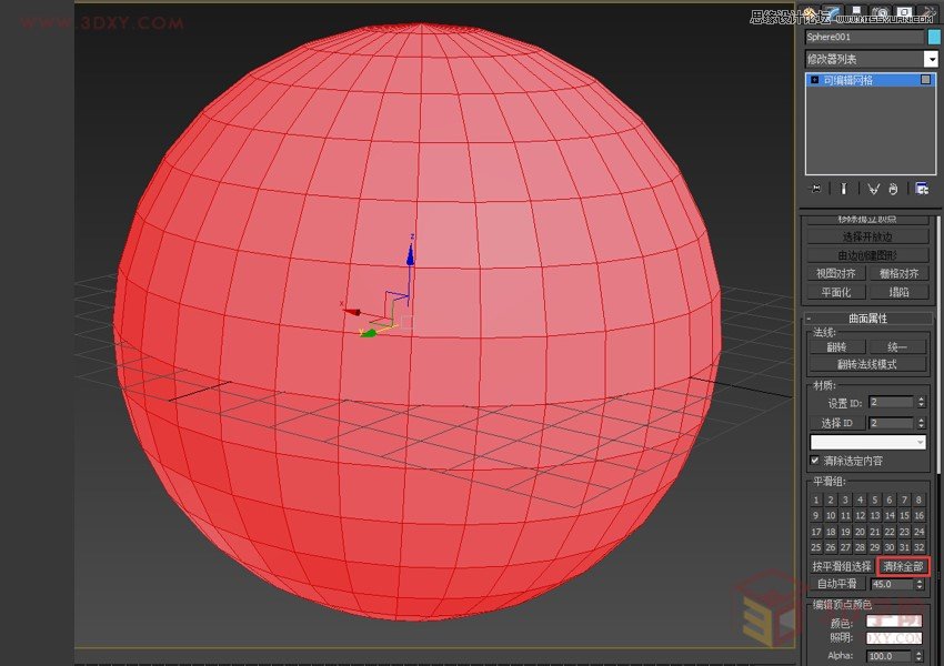 3DMAX详解光滑组和网格平滑和涡轮平滑,PS教程,图老师教程网