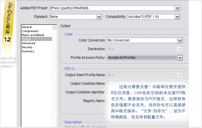 Illustrator技巧教程：数码纺织印花初级指导,PS教程,图老师教程网