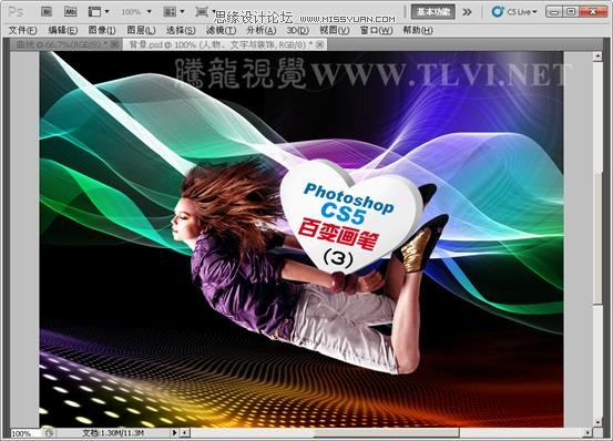 Photoshop CS5画笔教程：制作丝绸般的漂浮轻纱,PS教程,图老师教程网