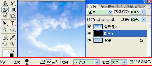 Photoshop简单几步抠出天空中的白云,PS教程,图老师教程网