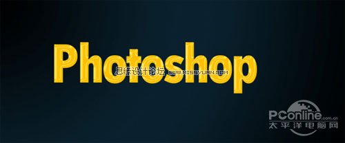 Photoshop详解融化字体设计教程,PS教程,图老师教程网