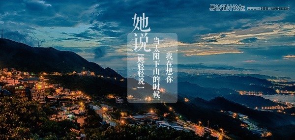 10个给照片添加文字高大上的方法,PS教程,图老师教程网