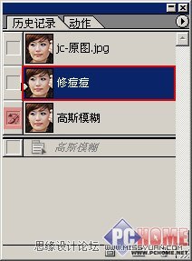 Photoshop18步给美女照片磨皮教程,PS教程,图老师教程网