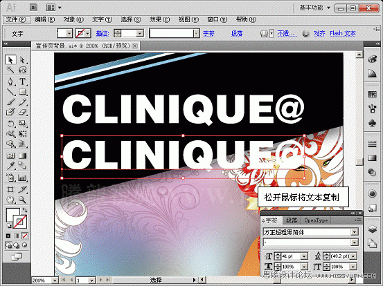 Illustrator CS5教程：解析在AI中文字的创建与编辑,PS教程,图老师教程网