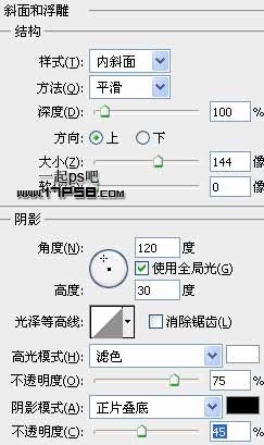 Photoshop绘制Twitter小鸟图标教程,PS教程,图老师教程网