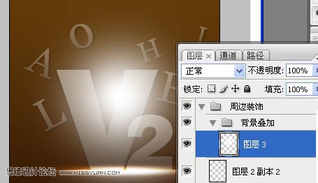 Photoshop打造超酷的火光文字海报,PS教程,图老师教程网