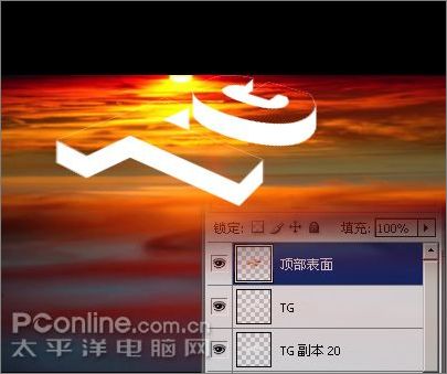 Photoshop打造超酷烈焰立体字,PS教程,图老师教程网