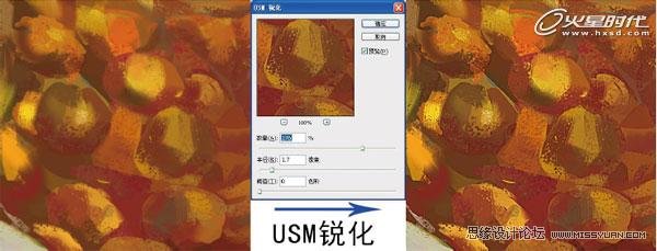 Photoshop超写实技法解析,PS教程,图老师教程网