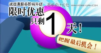 详细解析设计师如何拓展设计思维,PS教程,图老师教程网