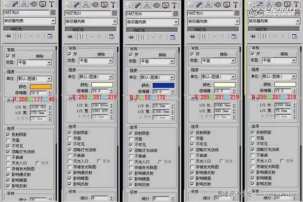 3DMAX实例教程：简单时尚办公空间表现,PS教程,图老师教程网