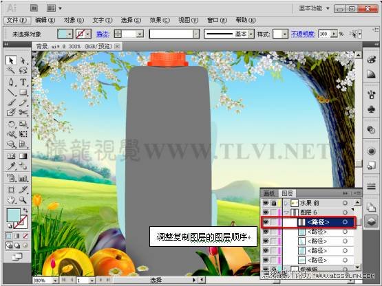 Illustrator CS5教程：通过蒙版功能制作饮料海报,PS教程,图老师教程网