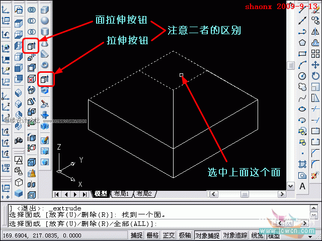 AutoCAD教程：倒角,面拉升,阵列详解,PS教程,图老师教程网