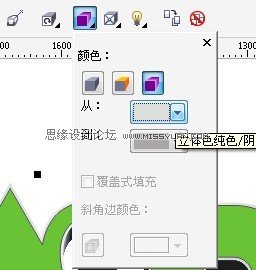 CorelDRAW制作箱体发光字教程,PS教程,图老师教程网