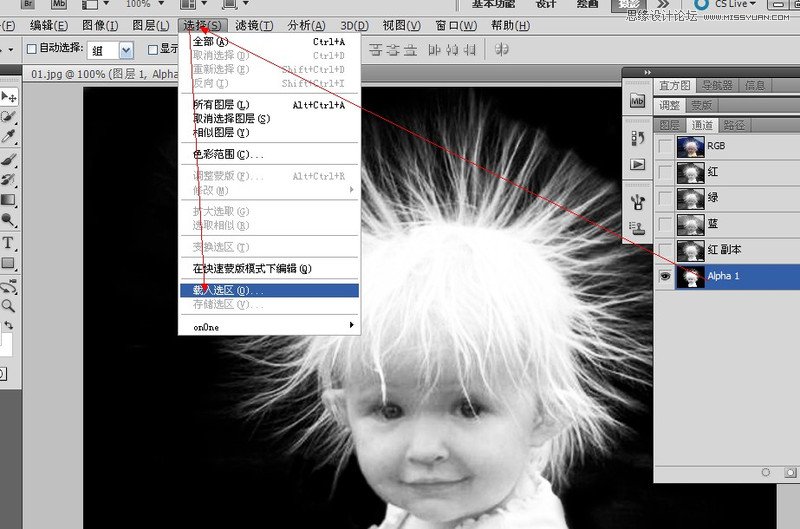 Photoshop计算通道给白发儿童抠白发抠图,PS教程,图老师教程网