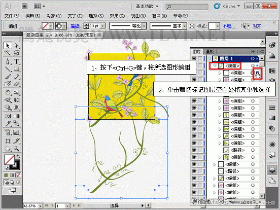 Illustrator基础教程：制作复杂无缝贴图,PS教程,图老师教程网