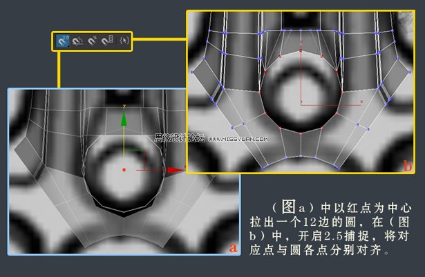 3dsMAX建模教程：解析汽车轮圈建模过程,PS教程,图老师教程网