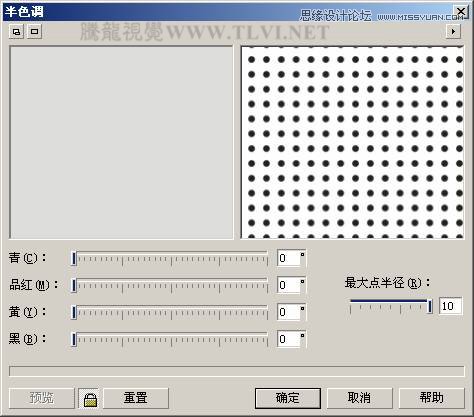 CorelDRAW实例教程：绘制方格风格卡通玩偶,PS教程,图老师教程网