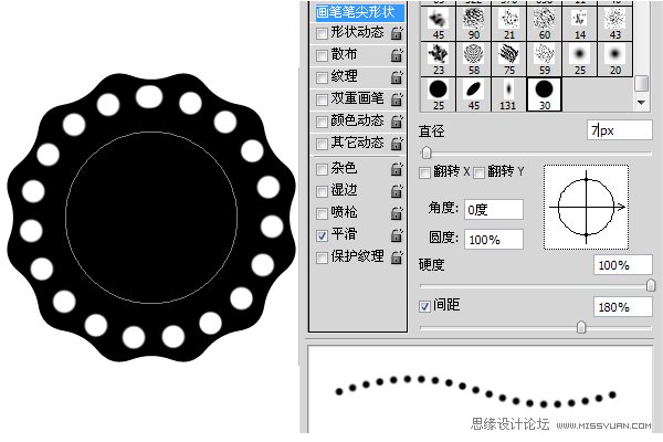 Photoshop制作流行花边艺术字教程,PS教程,图老师教程网