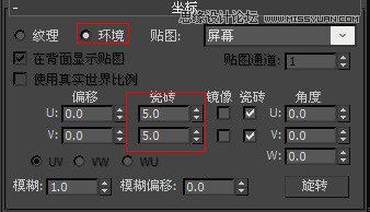 3DSMAX结合PS打造漂亮草地艺术字教程,PS教程,图老师教程网