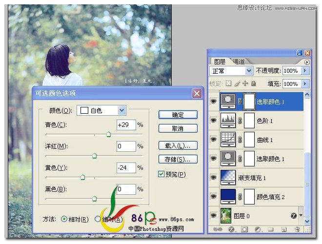 Photoshop调出夏日外景柔和日系色调,PS教程,图老师教程网