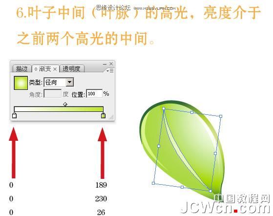 Illustrator制作漂亮的新货牌,PS教程,图老师教程网