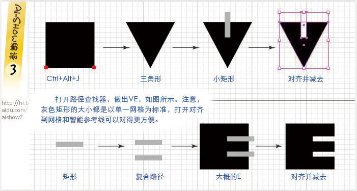 Illustrator实例教程：色彩丰富的节日插图,PS教程,图老师教程网