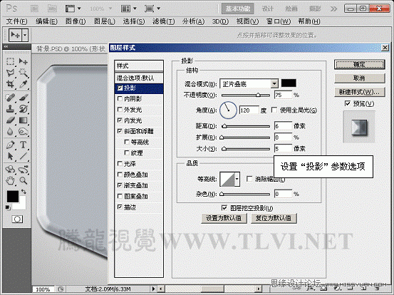 Photoshop样式教程：制作灰色质感的播放器界面,PS教程,图老师教程网