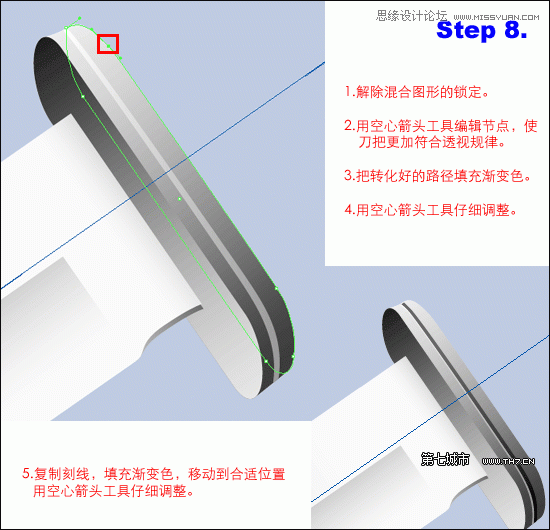 Illustrator绘制逼真质感的匕首教程,PS教程,图老师教程网