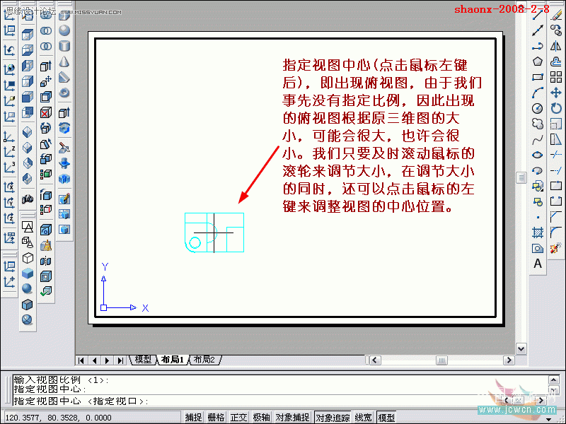 AutoCAD教程：将三维实体转为三视图,PS教程,图老师教程网