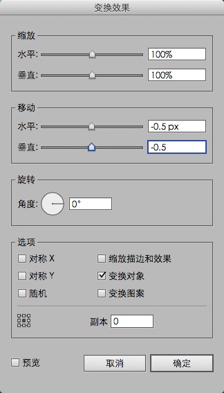 Illustrator设计时尚简约风格的信息折线图,PS教程,图老师教程网