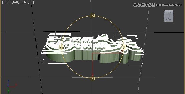 3DSMAX结合PS打造漂亮草地艺术字教程,PS教程,图老师教程网