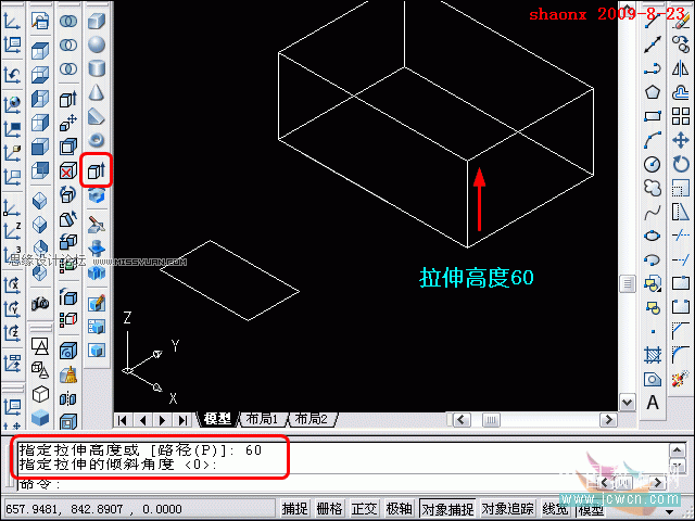 AutoCAD教程：长方体和圆角命令的运用,PS教程,图老师教程网