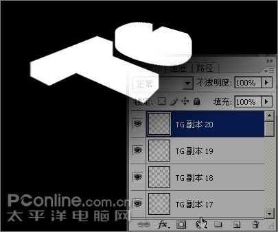 Photoshop打造超酷烈焰立体字,PS教程,图老师教程网