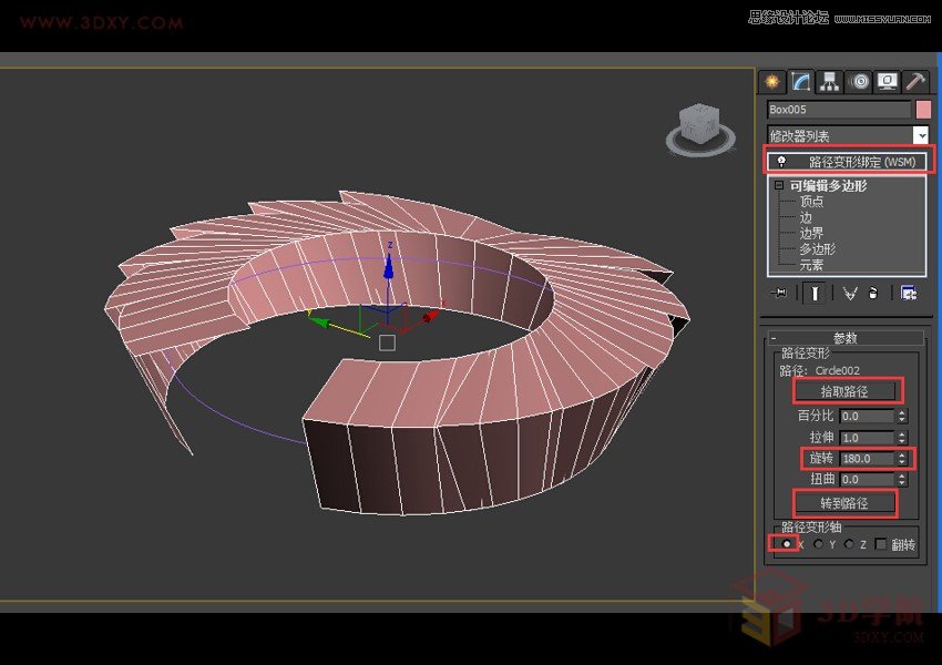 3DMAX详解如何建造鱼鳞状建筑模型,PS教程,图老师教程网