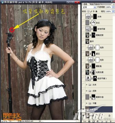 Photoshop给模特照片专业调色和美化,PS教程,图老师教程网