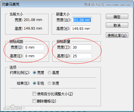 Illustrator制作炫彩风格马赛克背景,PS教程,图老师教程网