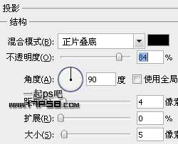 Photoshop制作漂亮前卫的web按钮,PS教程,图老师教程网