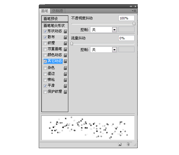 Photoshop制作炫丽紫色字体教程,PS教程,图老师教程网