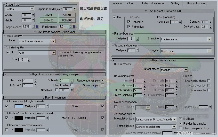 3D MAX实例教程：制作漂亮的盆景花朵,PS教程,图老师教程网