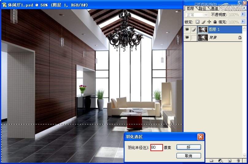3ds Max制作接待厅阳光表现效果图,PS教程,图老师教程网