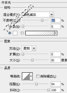 Photoshop制作高光音乐播放按钮,PS教程,图老师教程网