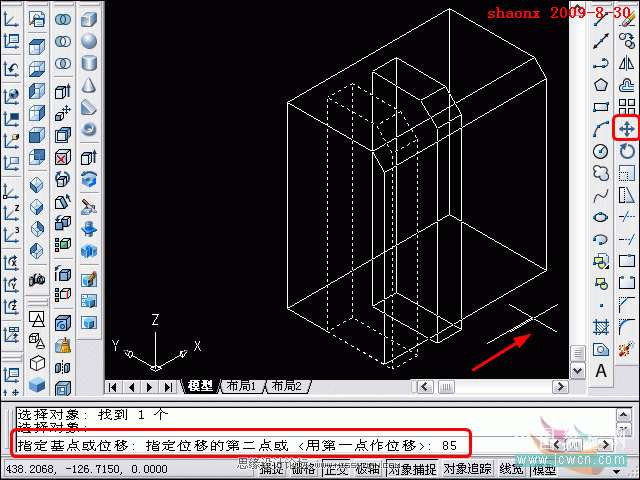 AutoCAD教程：拉升,倒角,圆角制作方法,PS教程,图老师教程网